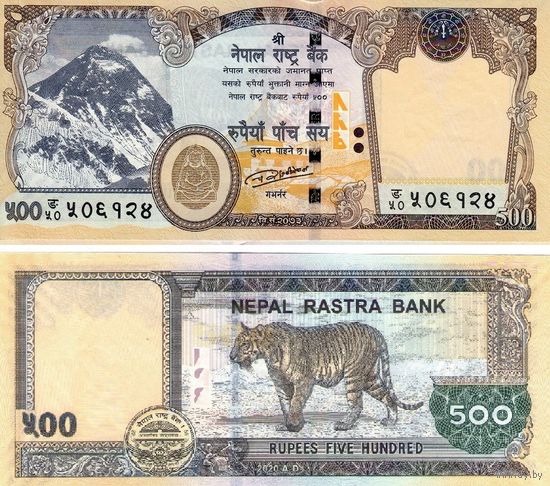 Непал 500 рупий 2020 год UNC (Бенгальский тигр)