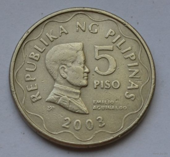 Филиппины, 5 писо 2003 г.