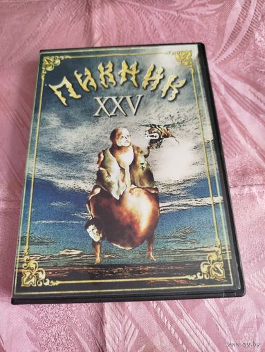 Распродажа - группа ПИКНИК (25 лет) DVD