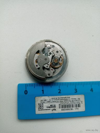 МЕХАНИЗМ ЗАРЯ 30-КАМНЕЙ СССР