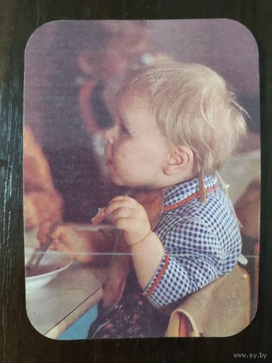 Календарик карманный страхование 1989г