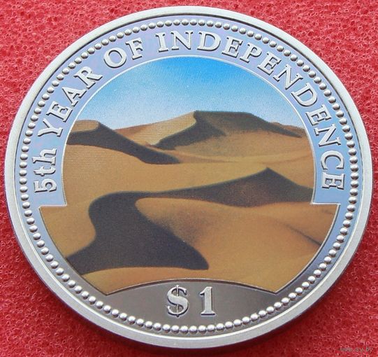 Намибия. 1 доллар 1995 года  KM#6  "5 лет Независимости"   Тираж: 50.000 шт