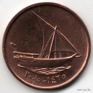 ОБЪЕДИНЁННЫЕ АРАБСКИЕ ЭМИРАТЫ. 10 ФИЛСОВ 2005. UNC. ПАРУСНИК