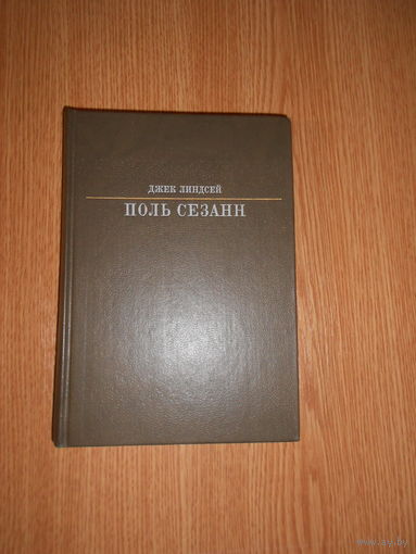 Гусейнов Г. Аристофан.
