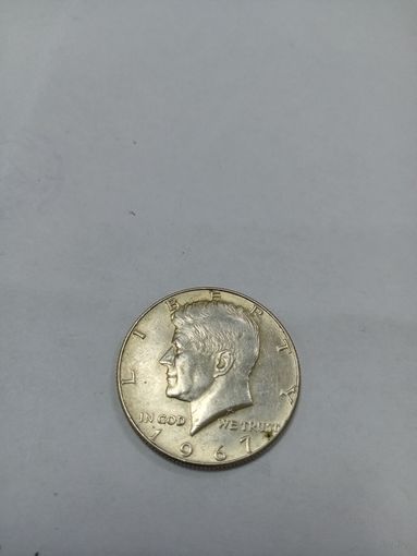 1/2 доллара США 1967 года