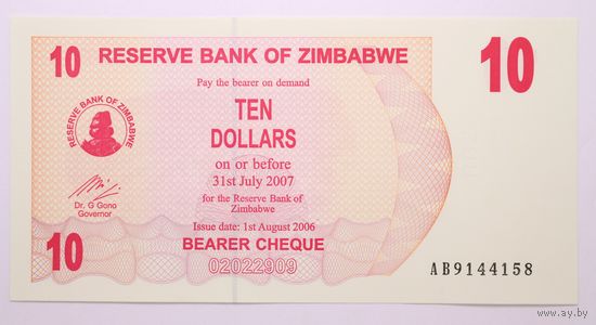 Зимбабве 10 долларов 2007 год, UNC