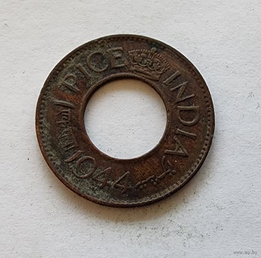 Индия - Британская 1 пайс, 1944