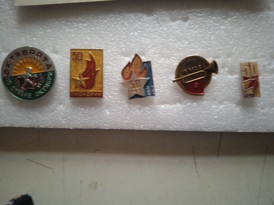 Октябрята пионеры