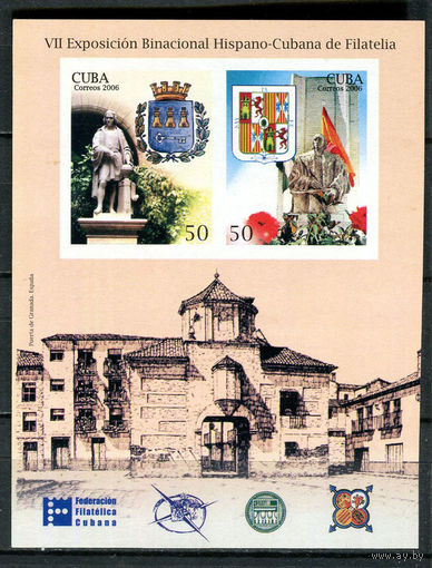 Куба - 2006 - 7-я испано-кубинская филателистическая выставка - [Mi. bl. 215] - 1 блок. MNH.  (Лот 80HD)-T4P33