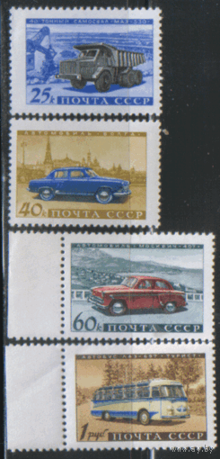 Заг. 2395/98. 1960. Советское автомобилестроение. ЧиСт.