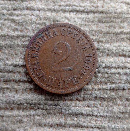 Werty71 Сербия 2 пары 1904