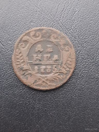 Деньга 1735