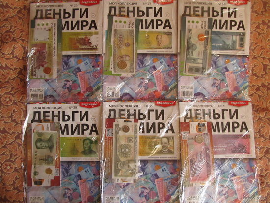 Журнал "Деньги мира" Modimio / Модимио. Список номеров внутри + бонусы