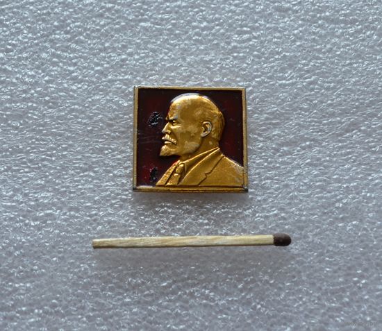 Ленин.