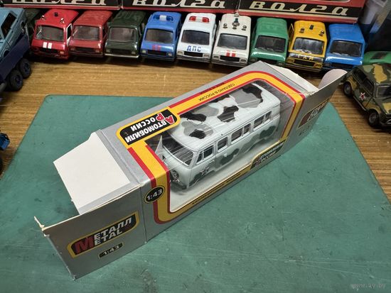 Коробка Тантал, Агат, Саратов с рубля