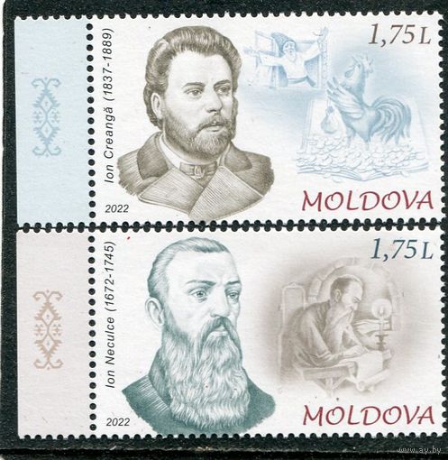 Молдавия 2022. Персоналии