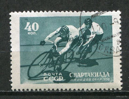 СССР 1956. спорт Спартакиада.