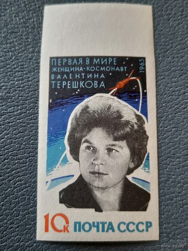 СССР 1963. Первая в мире девушка космонавт Валентина Терешкова