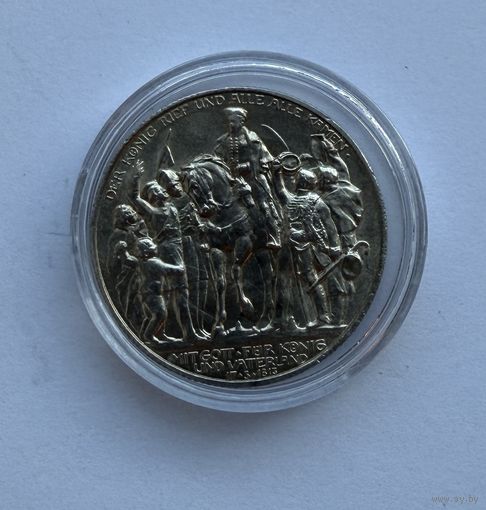 2 марки 1913 Толпа