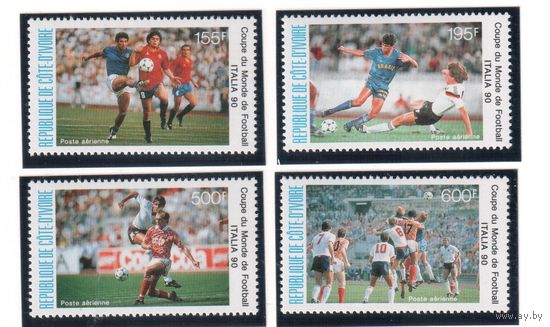 Кот-Дивуар-1990(Мих.1014-1017)  , ** , Спорт, Футбол, ЧМ-1990, (полная серия)
