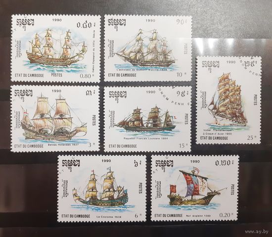 Камбоджа. 1990 год. Флот. Парусники (157)