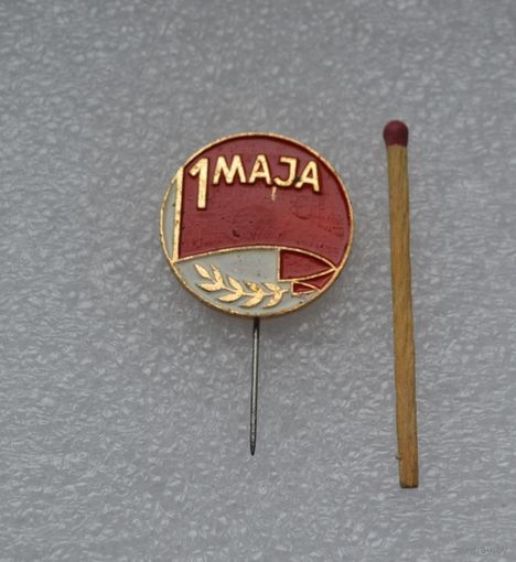 1 мая.