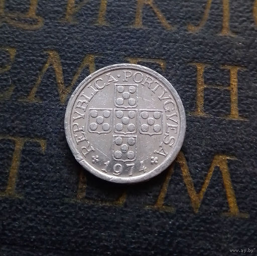 10 сентаво 1974 Португалия #01