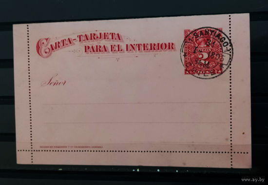 Чили 1895 г. Канцелярская почтовая карточка