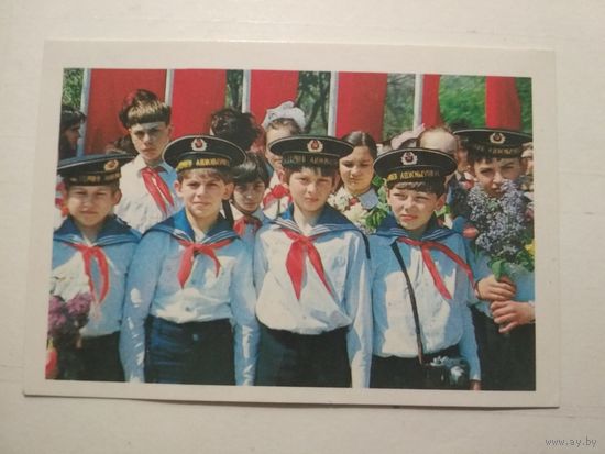 Карманный календарик. Пионеры . 1988 год