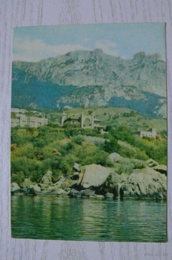 Алупка; 1970, чистая (изд. "Радзянска Украiна" Киев).