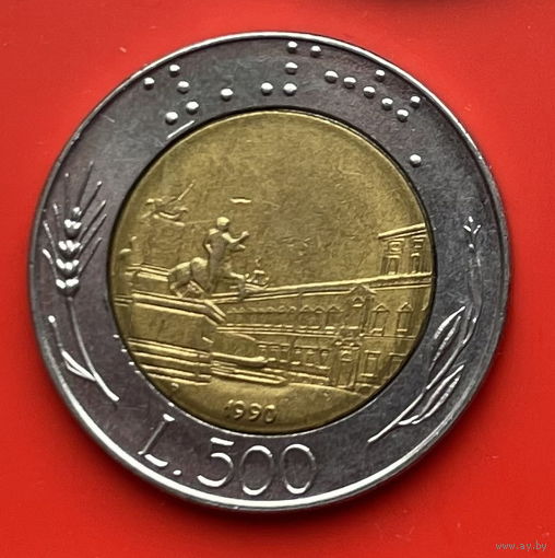 35-04 Италия 500 лир 1990 г.