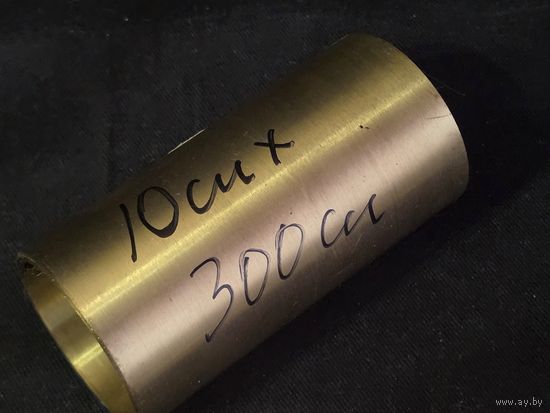 Латунь 10см х 300см