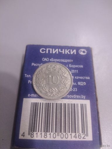 10 раппенов 1980 г. Швейцария