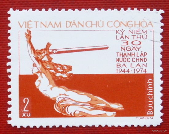 Вьетнам. Исторические события. ( 1 марка ) 1974 года. 3-15.