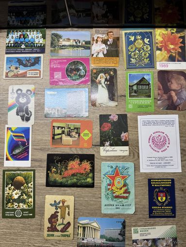 Календарики.цена за все.