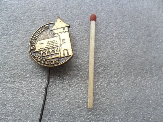 Сигулда, музей