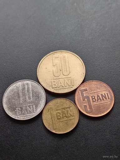 Румыния 4 монеты одним лотом
