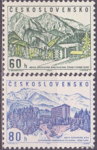 Чехословакия 1964 Базы отдыха Горы Татры **//СЛ3