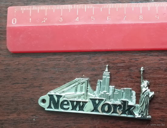 Брелок металлический New York