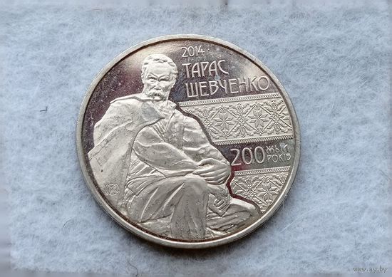 Werty71 Казахстан 50 тенге 2014 200 лет со дня рождения Тараса Шевченко