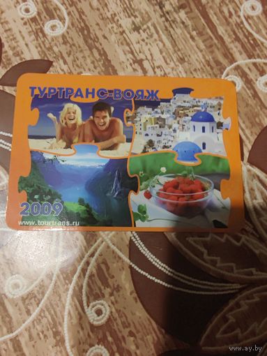 Календарик,реклама,москва,2009