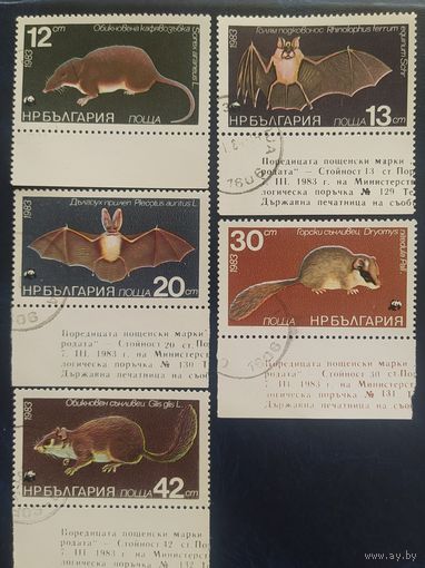 Болгария 1983 грызуны .
