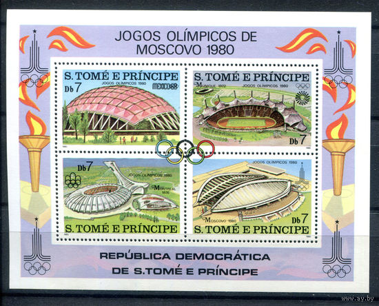 Сан Томе и Принсипи - 1980г. - Олимпийские игры в Москве - 1 блок - полная серия, MNH [Mi bl. 43]. #O-Bl-Z-2-10