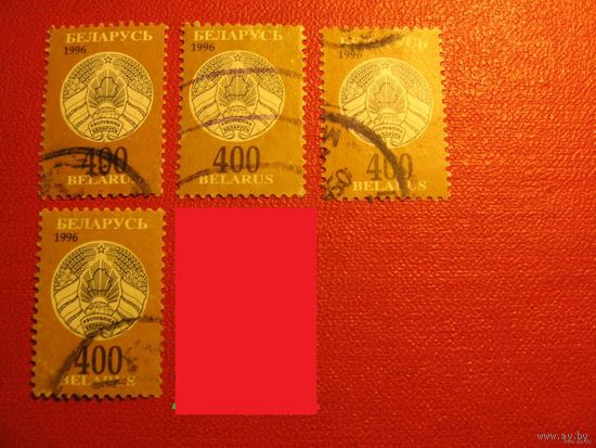 Марка герб Беларуси (400) 1996 года Беларусь