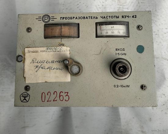 Преобразователь частоты ЯЗЧ-42