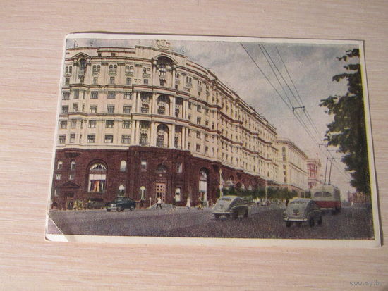 Москва Улица Горького Филателистическая контора Для Коллекционеров 1952 г