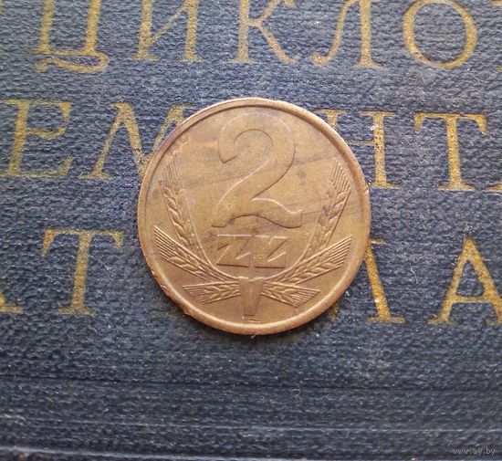 2 злотых 1986 Польша #05