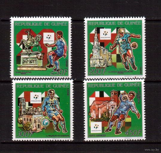 Гвинея-1990 (Мих.1280-1283) ** , Спорт, ЧМ-1990 по футболу