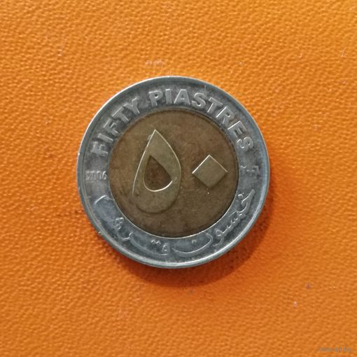 Судан 50 пиастров, 2006 г., Не магнетик, KM# 123