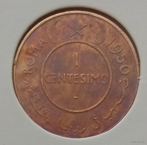 Сомали Итальянское 1 чентезимо 1950 г. Слон. В холдере